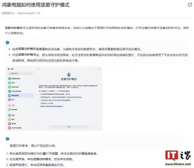《明末：渊虚之羽》新截图 女主头戴毛绒头套手持战斧